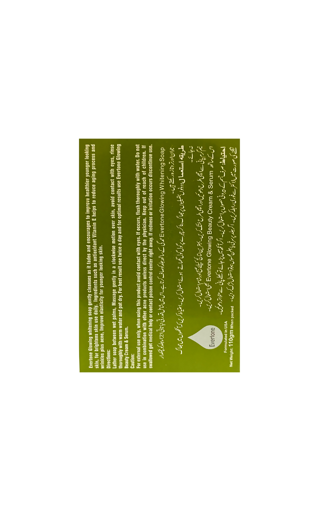 Glowing Whitening Soap With Goat Milk, Aloe Vera & Olive Extract (For Oily Skin) 3.88 OZ e 110g