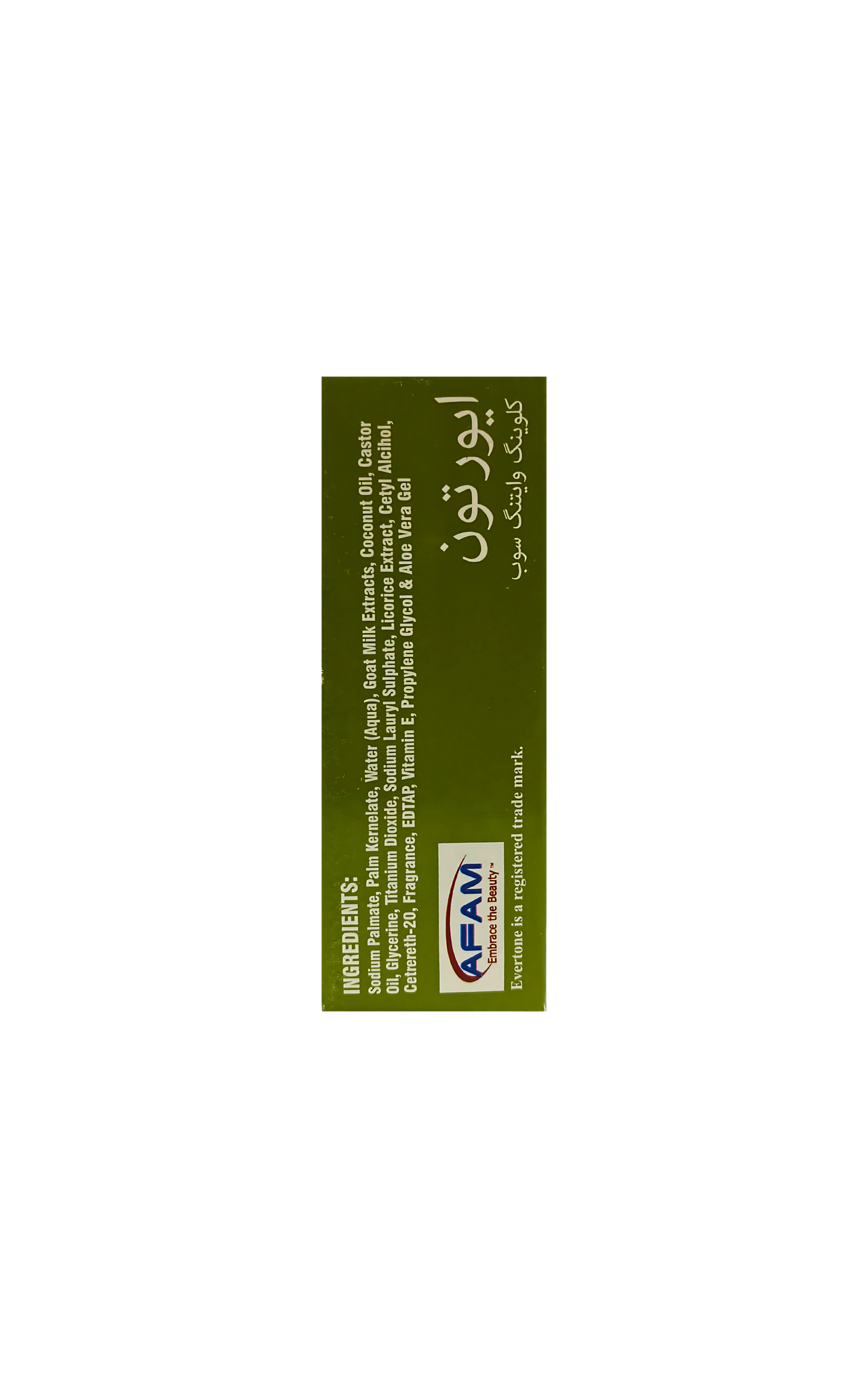 Glowing Whitening Soap With Goat Milk, Aloe Vera & Olive Extract (For Oily Skin) 3.88 OZ e 110g