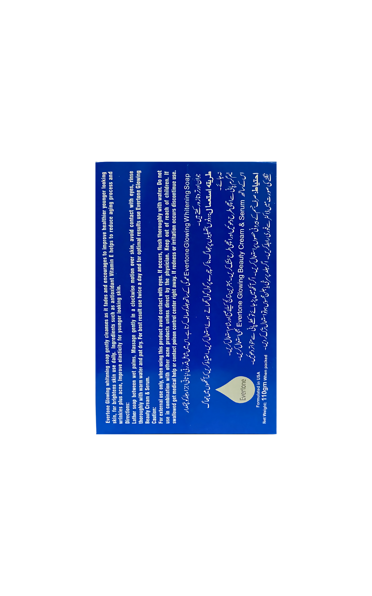 Glowing Whitening Soap With Goat Milk & Blue Berry's Extract (For Dry Skin) 3.88 OZ e 110g